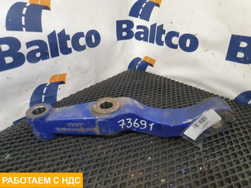 Сошка поворотного кулака левая